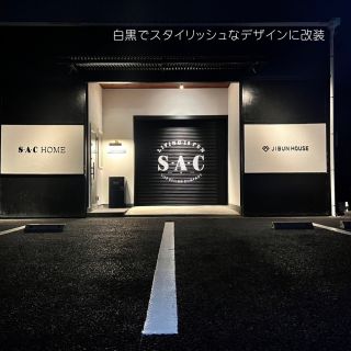 .
皆様こんにちは！
S.A.C.ホームです🏠

事務所の外装塗装が終了しました。
白黒でスタイリッシュなデザインになりました。
⁡
ーーーーーーーーーーーーーーーーーー

S.A.C.ホームは静岡県島田市で注文住宅・リフォームをしている工務店です🏠
⁡
↓HPはプロフィールより、ご覧ください↓
<< @sachome_inc >>
⁡
マイホーム計画中 の方はお気軽にご相談下さい👍
⁡
ーーーーーーーーーーーーーーーーーー

#合同会社エスエーシー#エスエーシーホーム#SAC#新築#注文住宅#ベランダ#モダンハウス#注文住宅#島田市#藤枝#新築#家づくりアイデア#ジブンハウス#リフォーム#家づくり記録